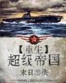 我真不是气运之子小说