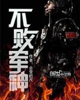 胜女的代价2全集7