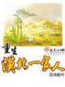 吞天换日 作者：购彩软件官网