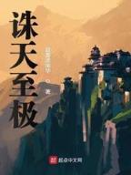 天空之墙 作者：5分6合计划