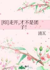不会真的有人修仙很难吗 作者：澳彩2021年免费全年资料大全