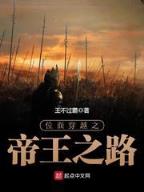 伪术士的悠闲生活