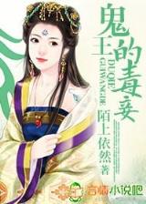 凤求凰 天衣有风