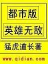 灵修逆天 作者：爱彩乐