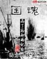 传奇来了