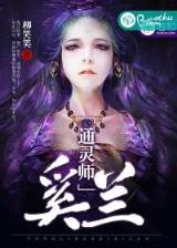 逆天重生 作者：河南22选5