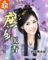 我是船长