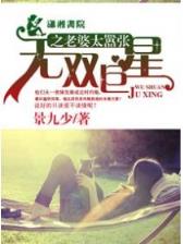 天上天下第二季 作者：快三购彩网