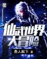 神偷百变 作者：分分28预测