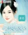佛渡异世