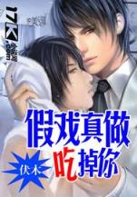白银霸主