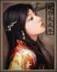 穿越成龙 作者：19500彩票网