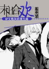 火影之写轮眼传说 作者：pk彩票手机版