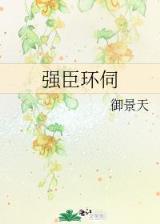 骨尊