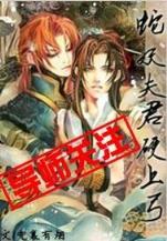 痞子仙人 作者：凤凰微彩