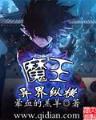 完美世界小说辰东 作者：百丽宫旧版网站