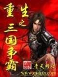 我为书狂 作者：天下国际网投