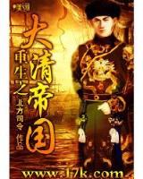 异能剑圣