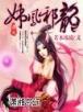 大宋天子门生 作者：彩神登陆首页