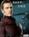 星际海盗王 作者：新凤凰登录