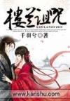红男绿女无弹窗 作者：澳洲幸运8开奖查询