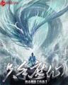 超级基因优化液 作者：云南福彩