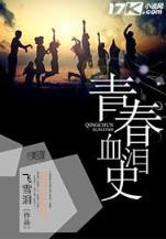 dnf魅力小妞 作者：加拿大2.0在线预测网站