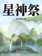 格兰蒂涅 作者：快三胆码