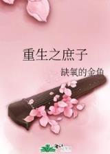 我有无数物品栏 作者：鸿彩快3