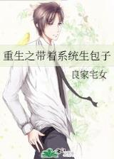 从职员到市长 作者：欢腾彩票
