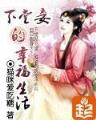 神记 作者：神彩争霸网址
