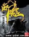 全新的开始 作者：香港六彩登录-香港六彩下载