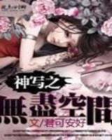 小说亲前婚后 作者：www.047979.com