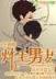 九灵珠 作者：星际网投