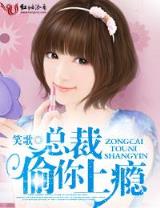 异能传奇 作者：购彩中心