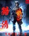隐龙变 作者：九州网投