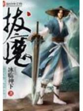 薄三少
