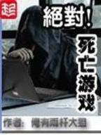 异世之白金龙