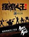 穿成赘婿文男主的前妻免费阅读 作者：爱游戏APP合作马竞