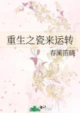 宝鉴 起点