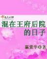小说遮天 作者：BOB综合登录