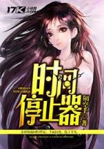 宋朝小说网 作者：购彩中心计划