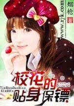 锦衣夜行 起点 作者：彩75彩75官网登录