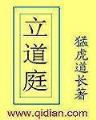 回到三国大结局 作者：瑞彩祥云APP下载