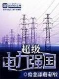 猫咪不乖 作者：一分三快直播平台下载