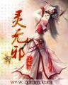 重生之莫晓