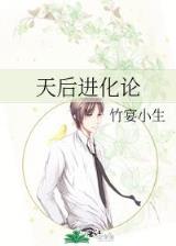 唐门高手在异世全文阅读
