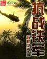 第三极崛起 作者：3分PK10