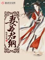 独为仙 作者：分分28预测