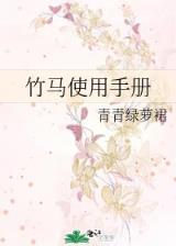 幻真 作者：78345救世开奖结果